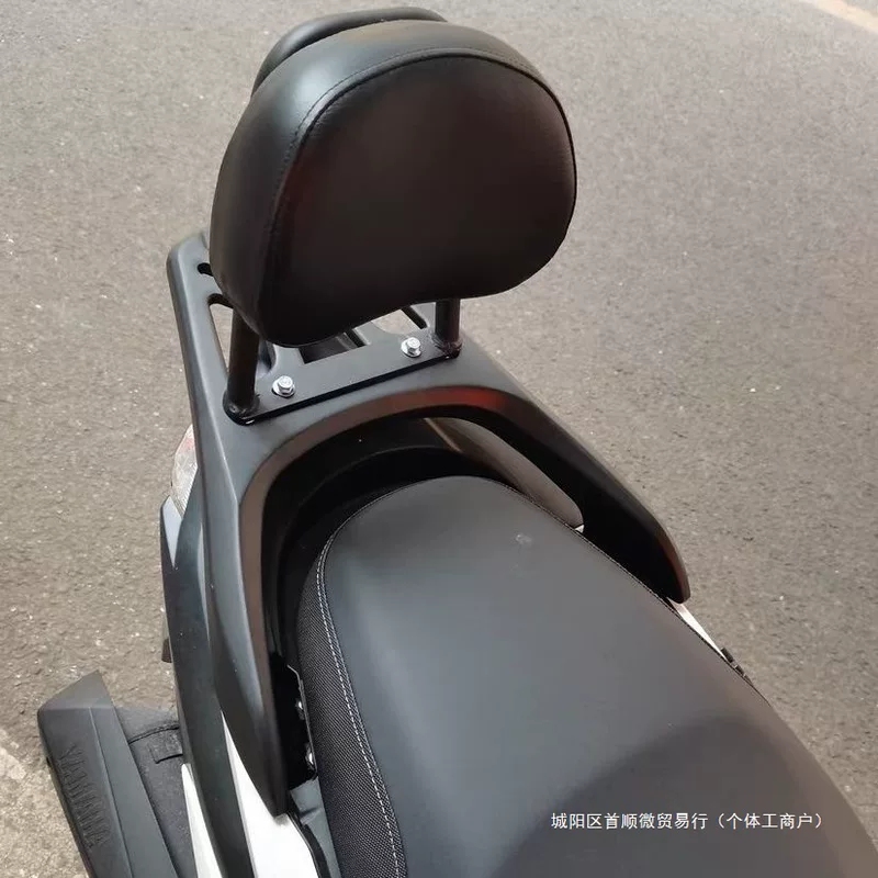 Универсальная спинка для электромотоцикла Wuji 300AC 125la, модифицированный задний упор, индивидуальная спинка