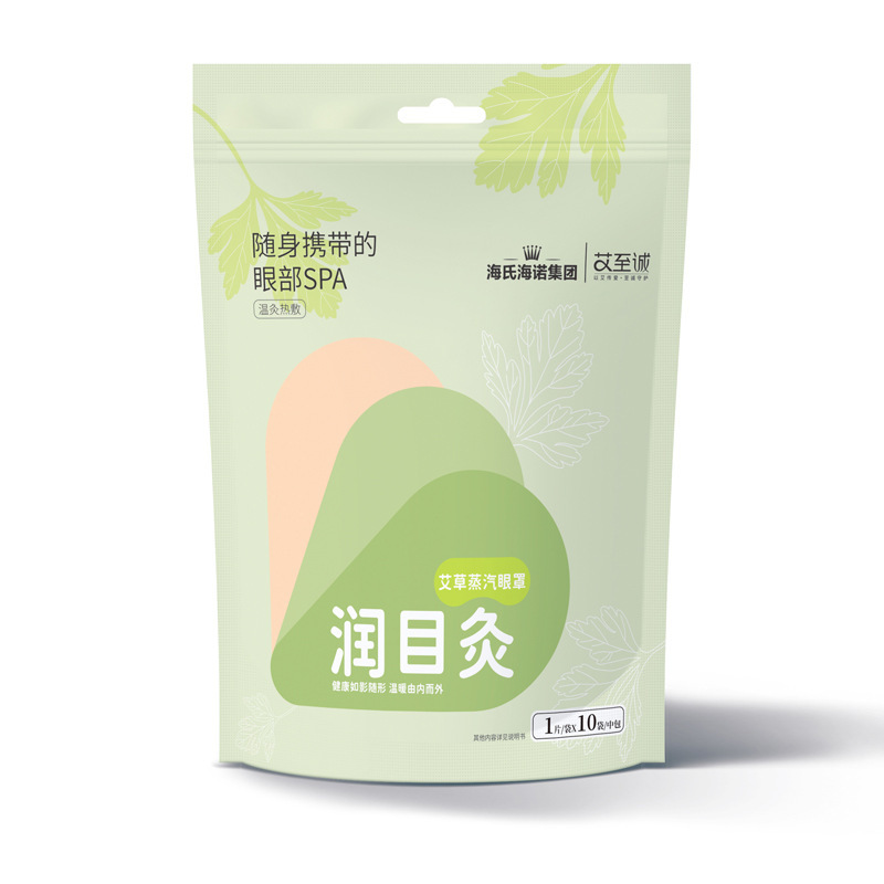 Haishi Hainuo 点眼薬アイアイスケアパッチルテインクリスタルゲルアイプロテクションパッチスチームアイマスクアイ|undefined