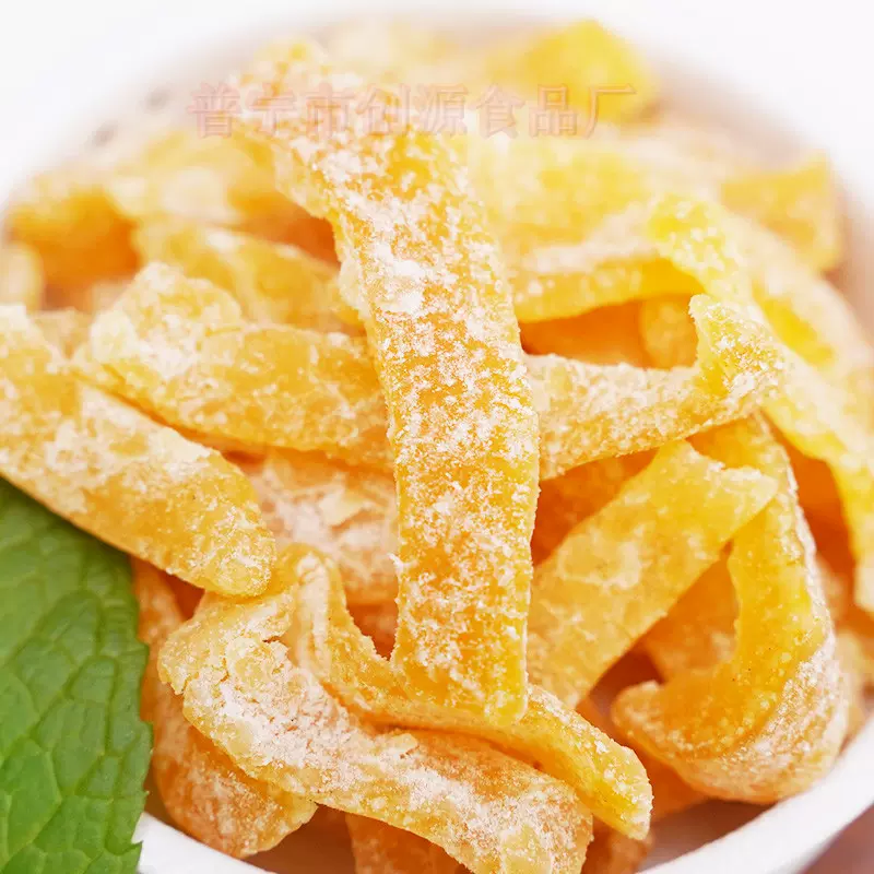 蜜饯食品 盐津陈皮酸甜陈皮即食泡水休闲食品陈皮批发