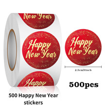 500贴/卷中式新年快乐贴纸贺卡封口贴标签节日派对礼盒装饰贴