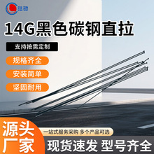 直拉辐条14G黑色钢丝条碳钢ED山地车辐条直头直拉辐条多规格现货