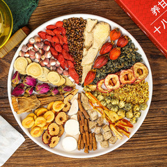 南京同仁堂六十八味益甘茶養甘護甘茶代用茶養盰茶同仁堂茶飲帶貨