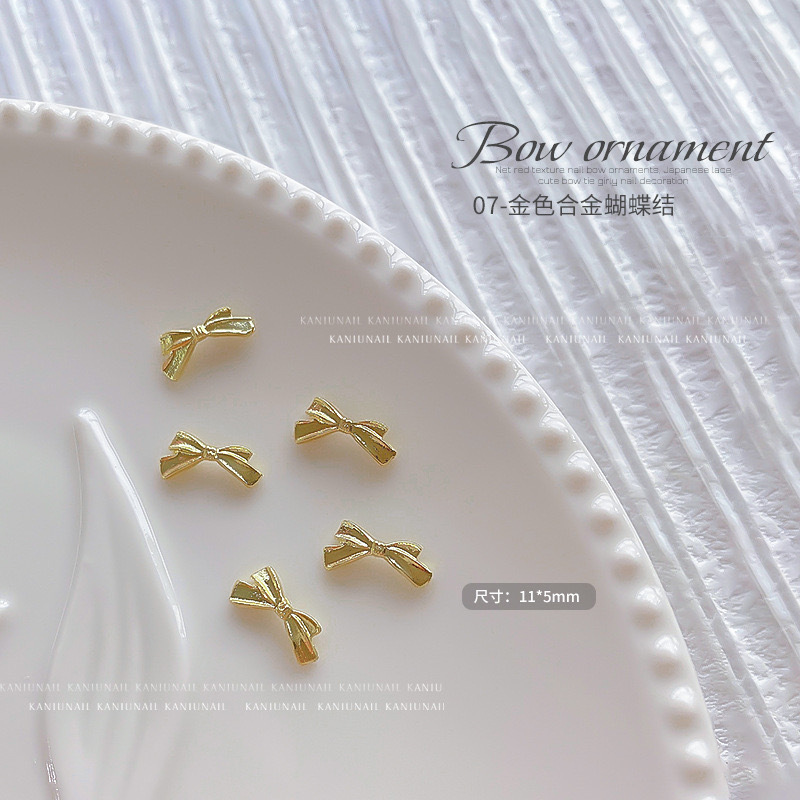 네일아트 메탈나비 NX020-14 [골드]