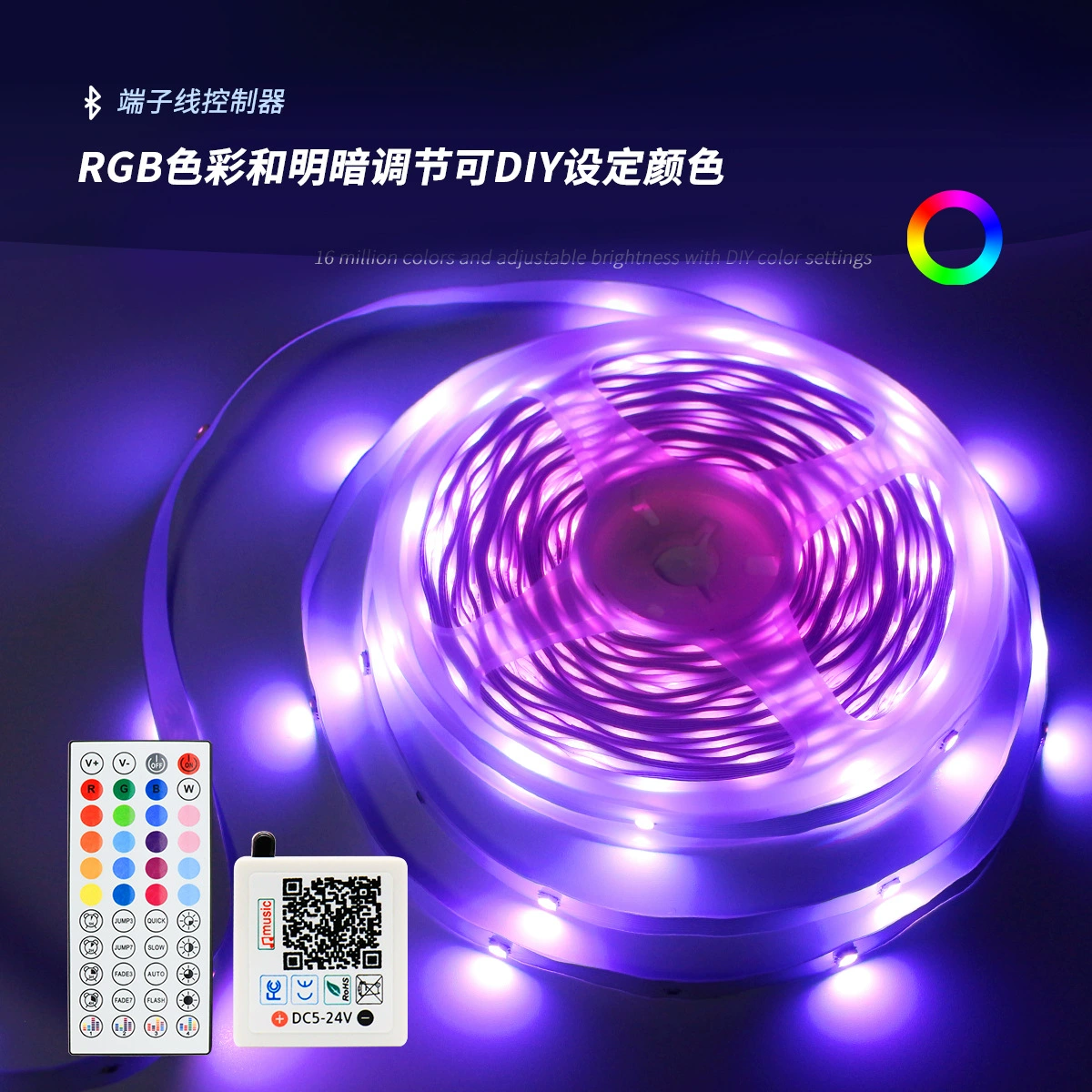 Новый разъем PH2.0 44-клавишный Bluetooth музыка 3535RGB лампа фонарь комплект мобильное приложение голосовое управление ритм лампа пояс