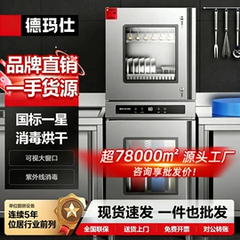 炊事设备;休闲食品加工;食品杀菌设备