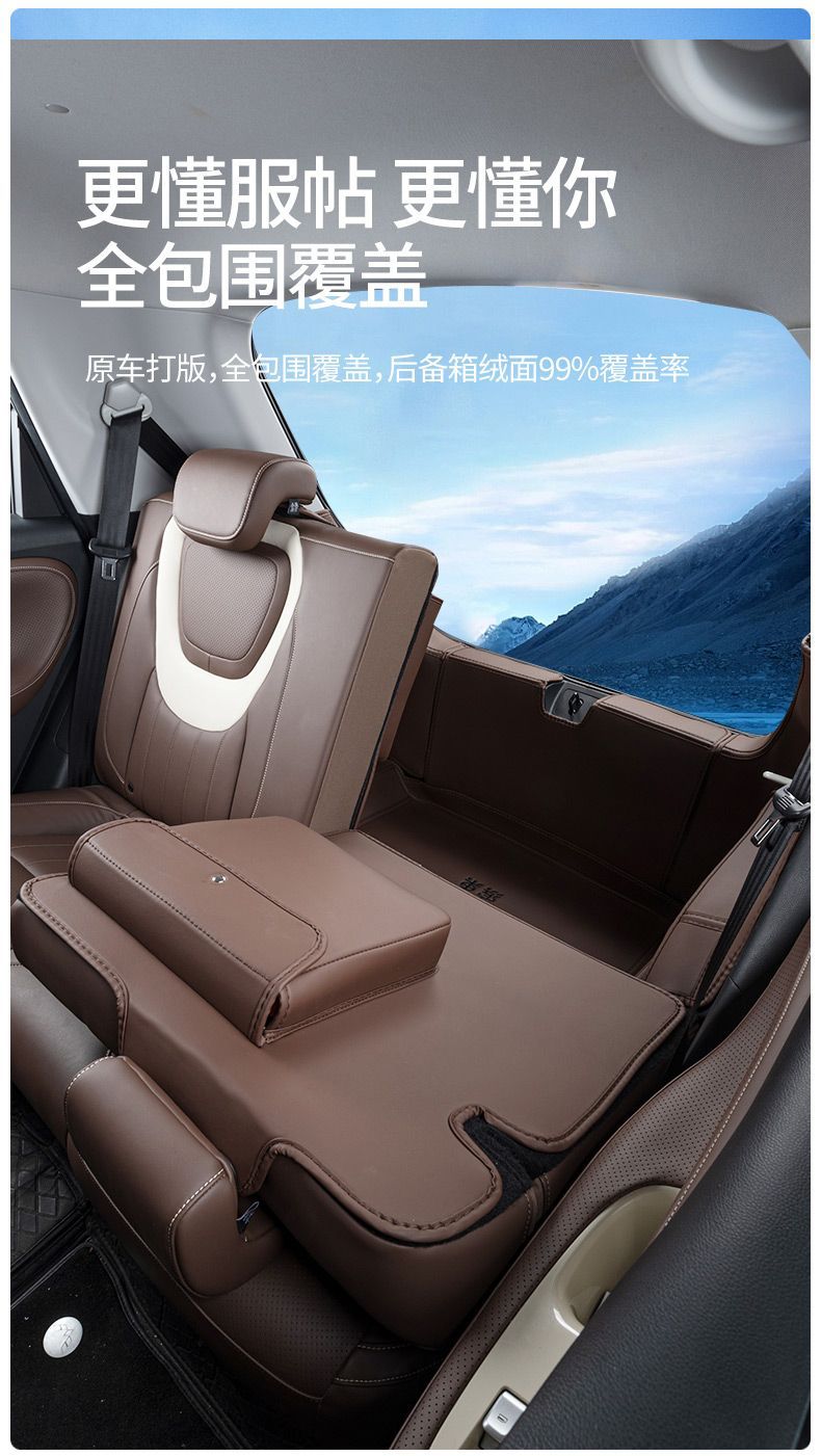 Wuling Plantronics Trunk Mat for Tpe Encircling New Wuling Plantronics Plus Decoration Tpe Tail Mat