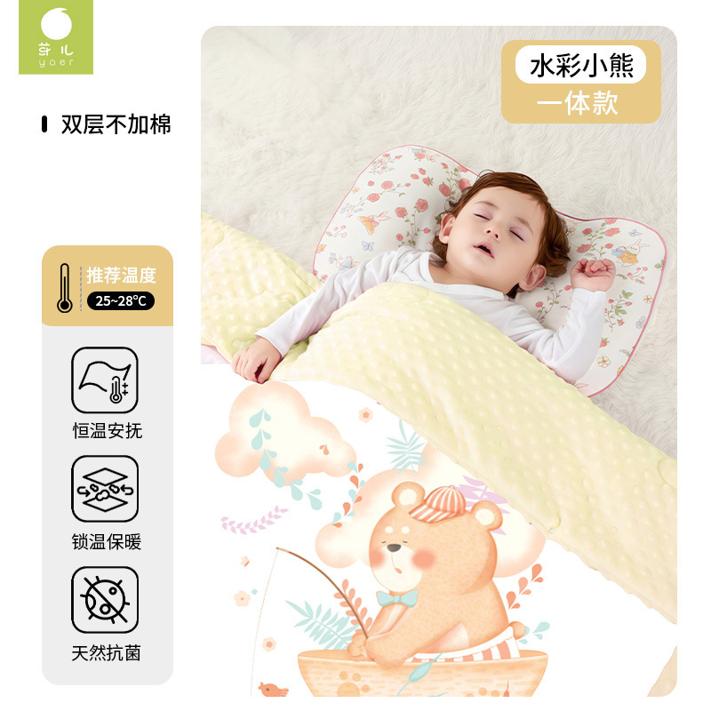婴儿豆豆毯宝宝盖毯幼儿园小被子新生儿宝宝恒温盖毯秋冬四季可用|undefined