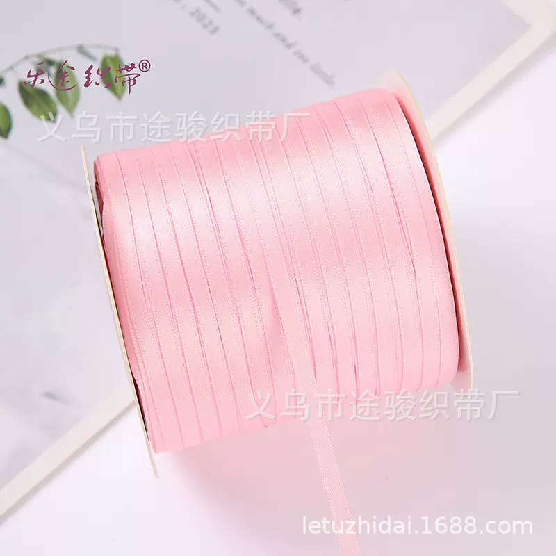 5mm双面丝带涤纶色丁带蝴蝶结DIY服装挂耳蝴蝶结丝带5mm双面丝带