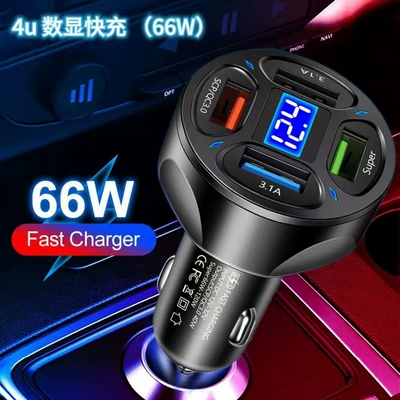 4Usb Digital Display Car Charger 66W Super Fast Charging Mobile Phone Adapter Four-In-One Qc3.0 Car Charger (Mobil şarj cihazları) - 4u-voltage-detection-digital-display-fast-charge-66w-bagged