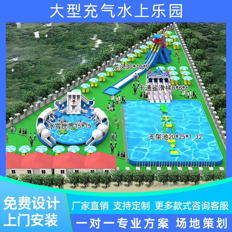 Gran fabricante de equipos de parque acuático piscina inflable al aire libre tobogán combinación soporte móvil piscina parque de atracciones