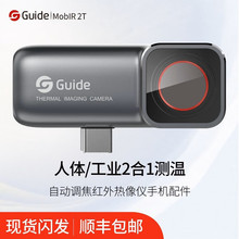 �ߵ��Ǹ�MobIR2T ħ����� �֙C����x�����y�؃x����ҹҕ�x�t