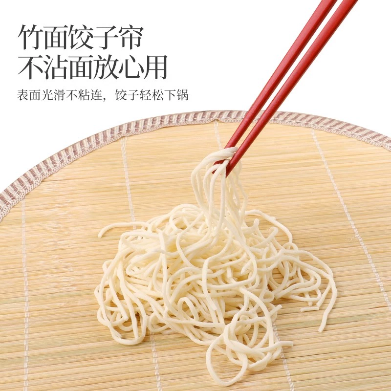 Плавники для пельменей Curtain Put the dumplings of the dumplings home cover curtain dumpling dumpling dumpling dumpling pad dumpling dumpling dumpling dumpling plate kitchen insulation