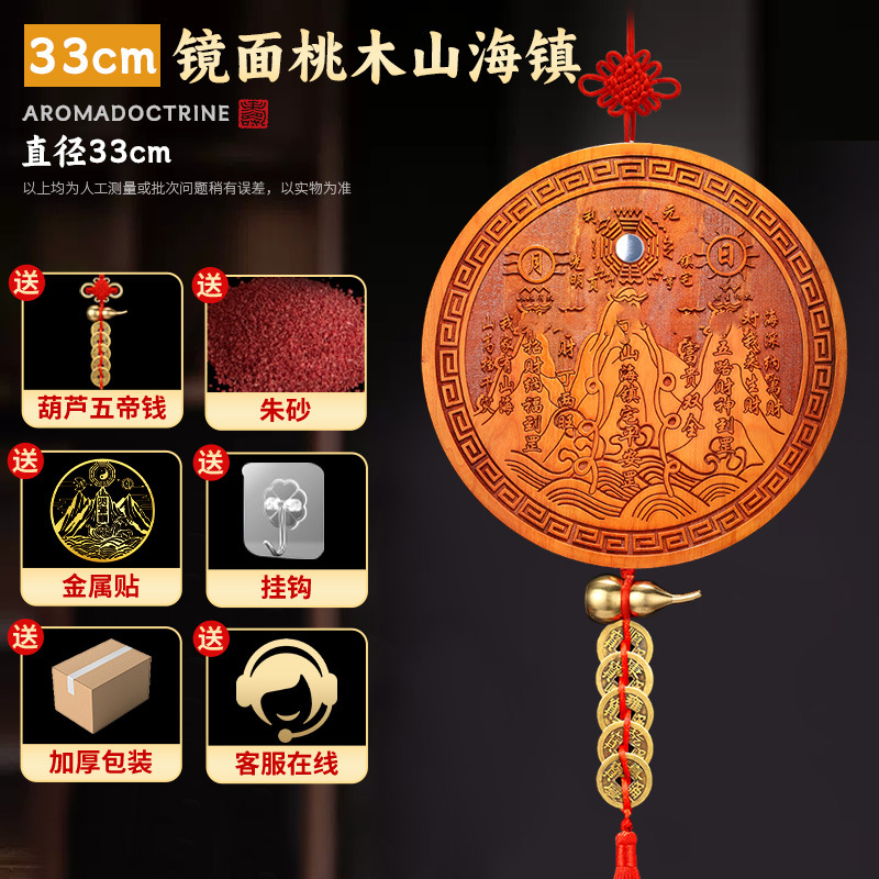 원형거울 33cm(세트)