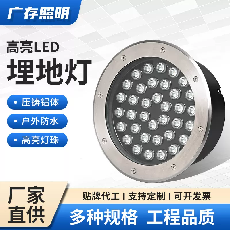 多规格防水LED地埋灯户内户外通用地埋灯商场公园造景地埋灯批发