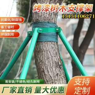 镀锌钢管树木支架抱箍金属固定器园林绿化防风大树支撑套架护树架-阿里巴巴