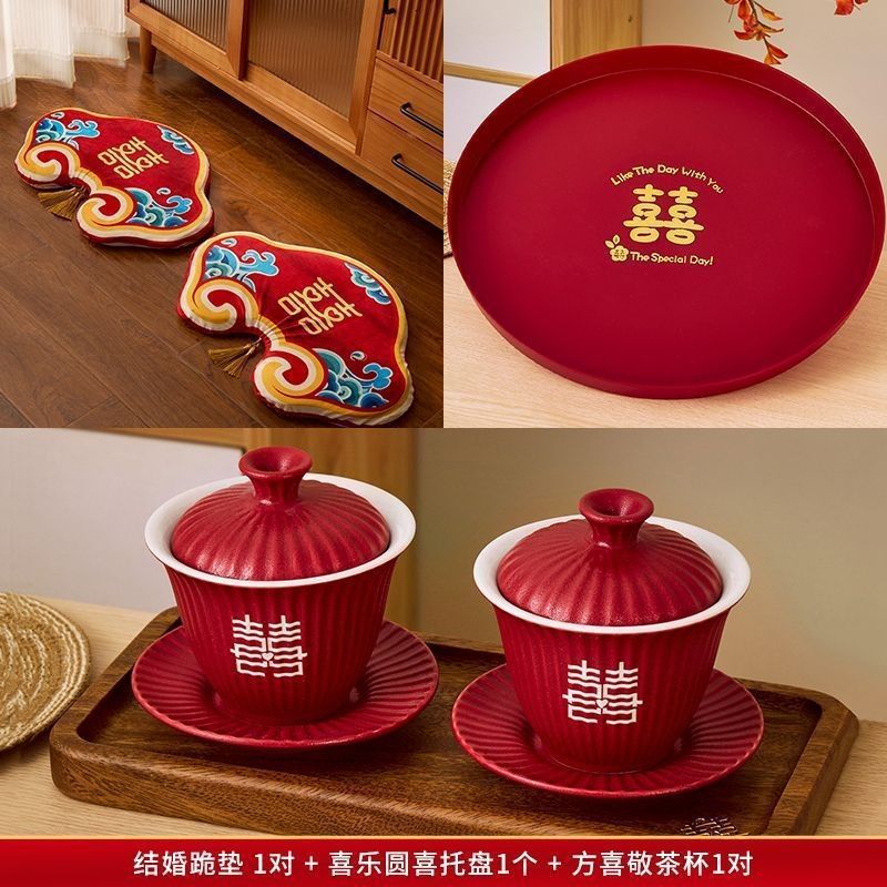 跪垫结婚敬茶坐福垫一对敬酒跪拜红色喜垫新娘改口婚庆用品大全棉|undefined