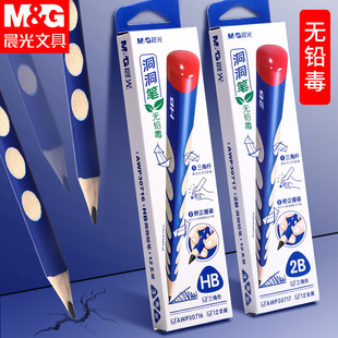 Chenguang Zhengzi Cave Pencil HB Triangle Rod Sketch Children's Kindergarten Pupils Practising Pupils First Grade 2B Pencil