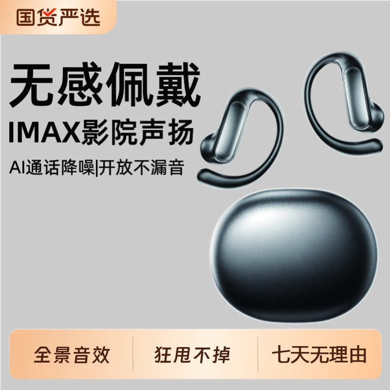 Suitable for Redmi K90, K90 Pro, K90 Max, and K90 Pro Max wireless Bluetooth earphones (non-in-ear, noise-canceling)