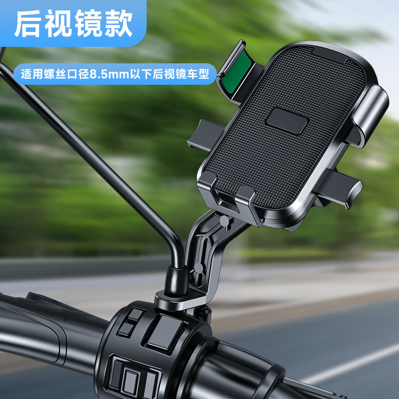 Модель зеленого зеркала заднего вида