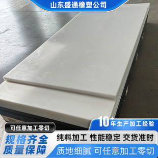 Ultra-High Molecular Weight Polyethylene Board Yellow Wear-Resistant Uhmwpe Engineering Backing Board High Density Industrial Hdpe Board