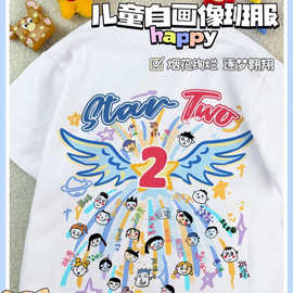 幼儿园小学生毕业班服定制t恤亲子棉自画像班服全班简笔画短袖