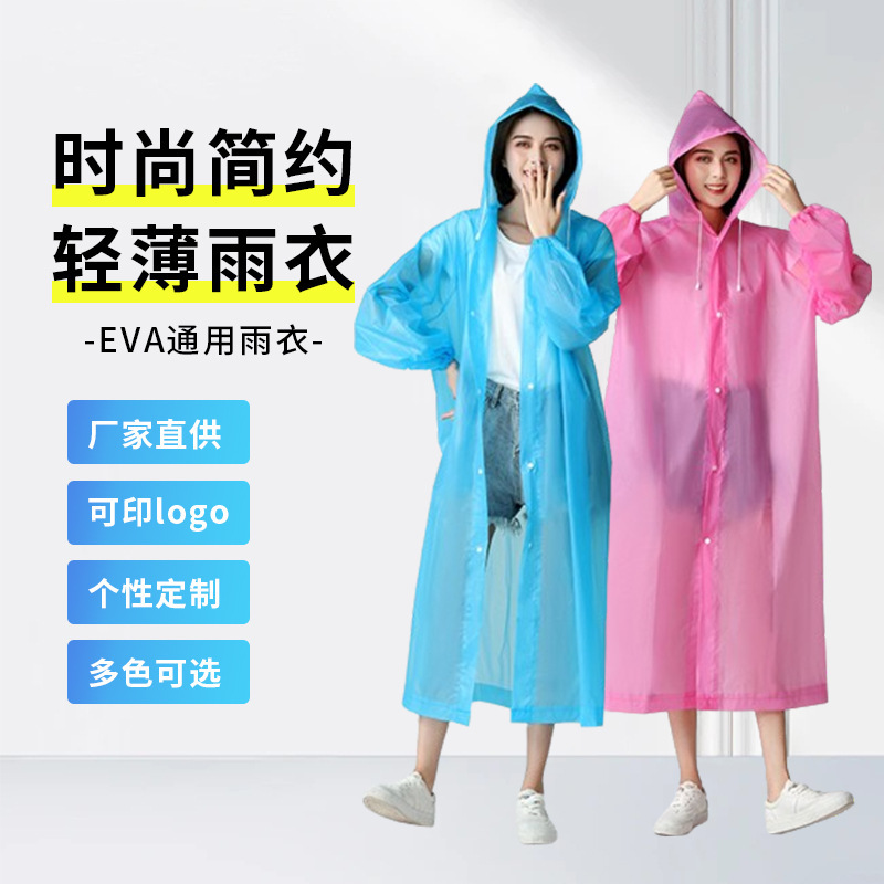 Non-Disposable Raincoat Thickeneded and Lengthened Eva Frosted Adult Drawstring Poncho One-Piece Full Body Outdoor Hiking Convenient Non-Disposable Raincoat Thickeneded and Lengthened Eva Frosted Adult Drawstring Poncho One-Piece Full Body Outdoor Hiking Convenient