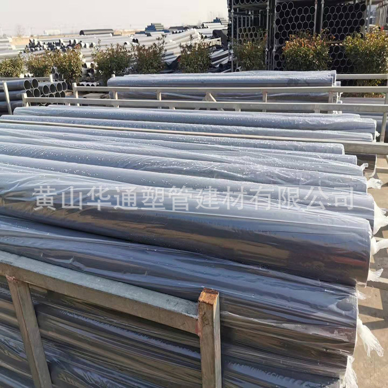 315CPVC化工管 DN300pvc-c工业管 12寸cpvc塑料管  壁厚15毫米