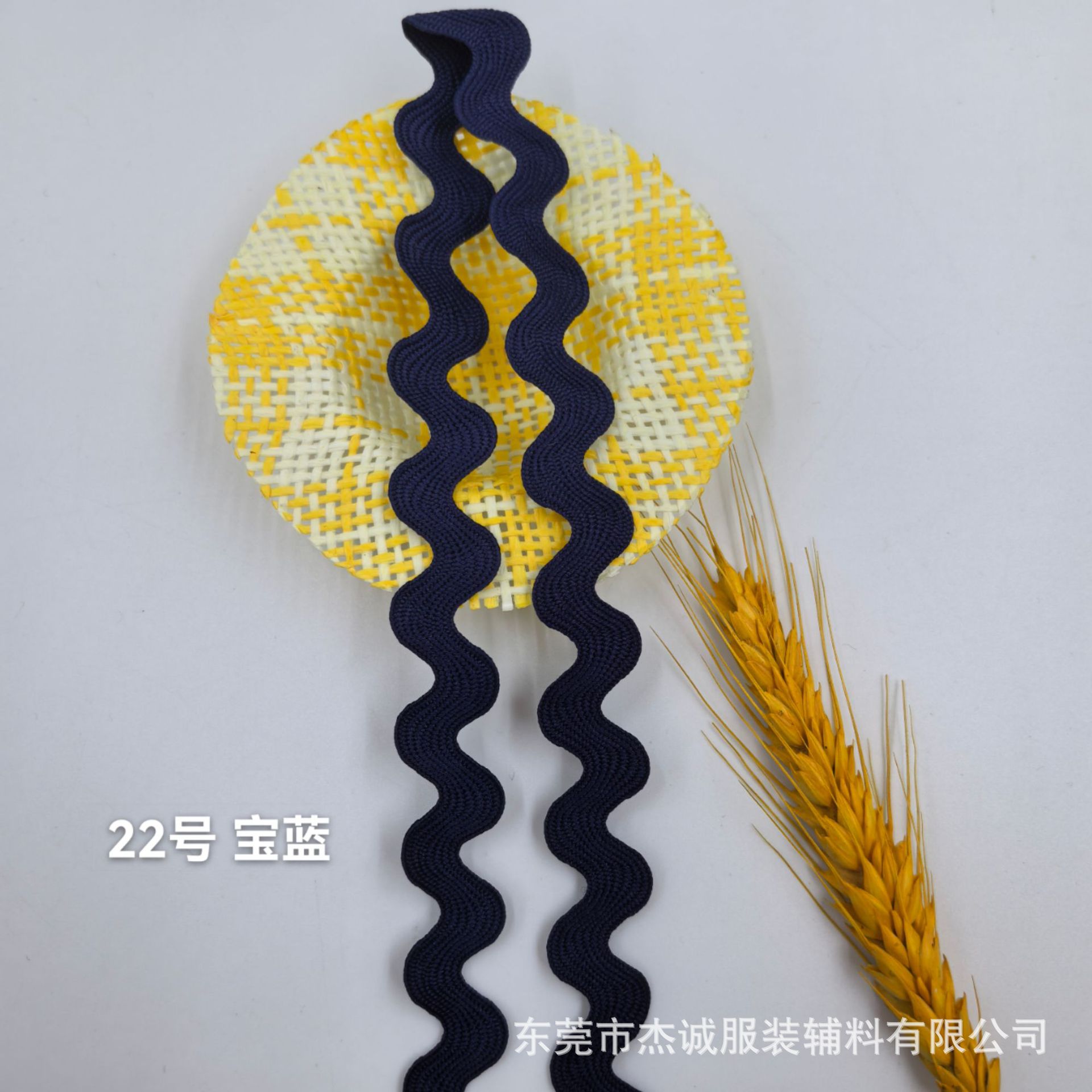 Cinta de poliéster de 8 mm con borde curvo de colores, venta directa de fábrica, para equipaje, zapatos, sombreros, accesorios de juguetes, cinta ondulada en forma de S