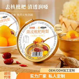 水果罐头;方便粥类;速冻果蔬类