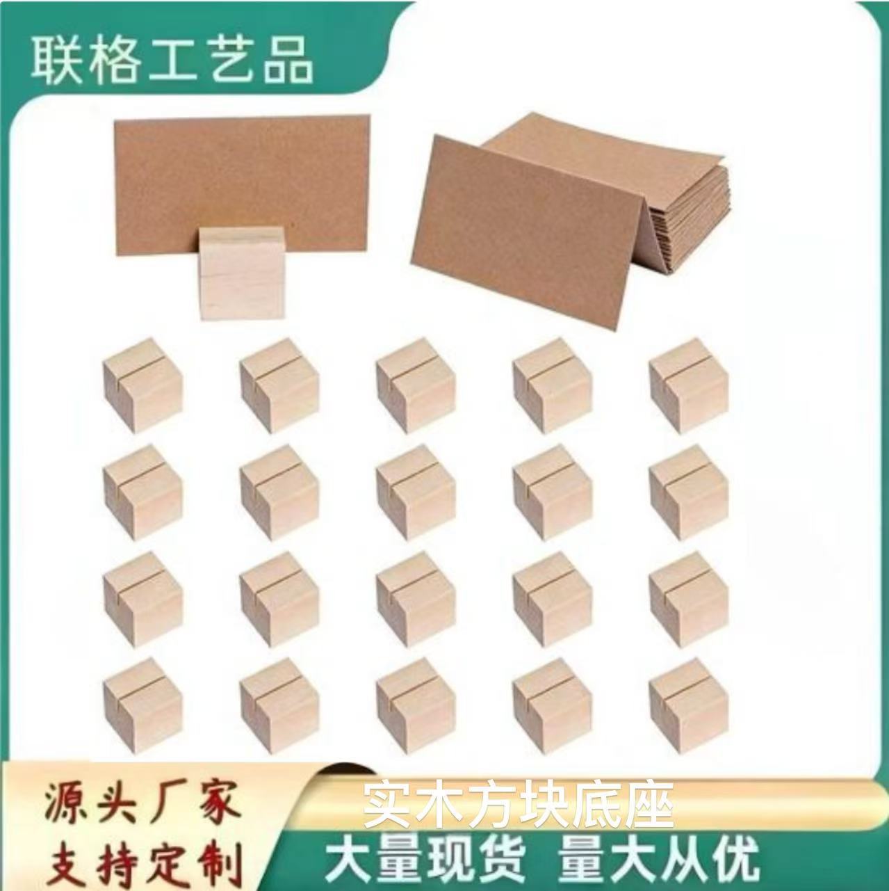 跨境 原木照片夹工艺品复古乡村家居装饰结婚酒店桌牌摆件