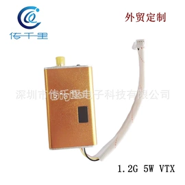 飞行器玩具;无线传输系统;航拍无人机