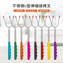 跨境热销不锈钢115cm自由伸缩烧烤叉U型烤针鸡翅活腿烤叉户外BBQ