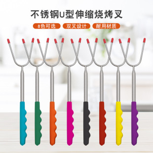 Cross-border hot selling stainless steel 115cm free retractable barbecue fork U-shaped roast needle chicken wings live leg roast fork outdoor BBQ