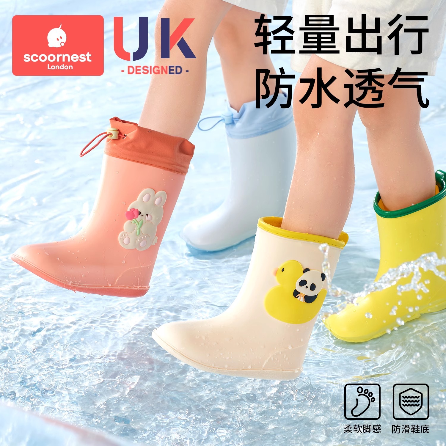 Kechao Kidsren's Rain Boots for Boys and Girls Baby Non-Slip Rain Boots 2025 New Toddler Water Shoes Waterproof Little Girl Rubber Shoes