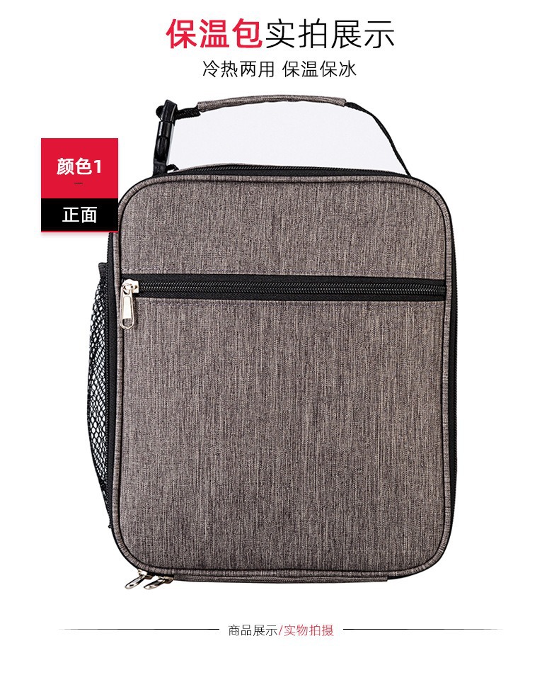 方形大号手提保温包