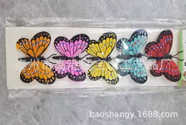 其他工艺品;圣诞装饰品;皮毛工艺品