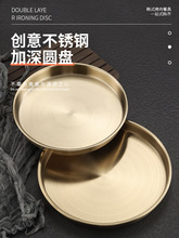 韩式不锈钢盘子圆盘商用金色平底托盘加厚凉皮锣锣肠粉盘蒸盘菜碟