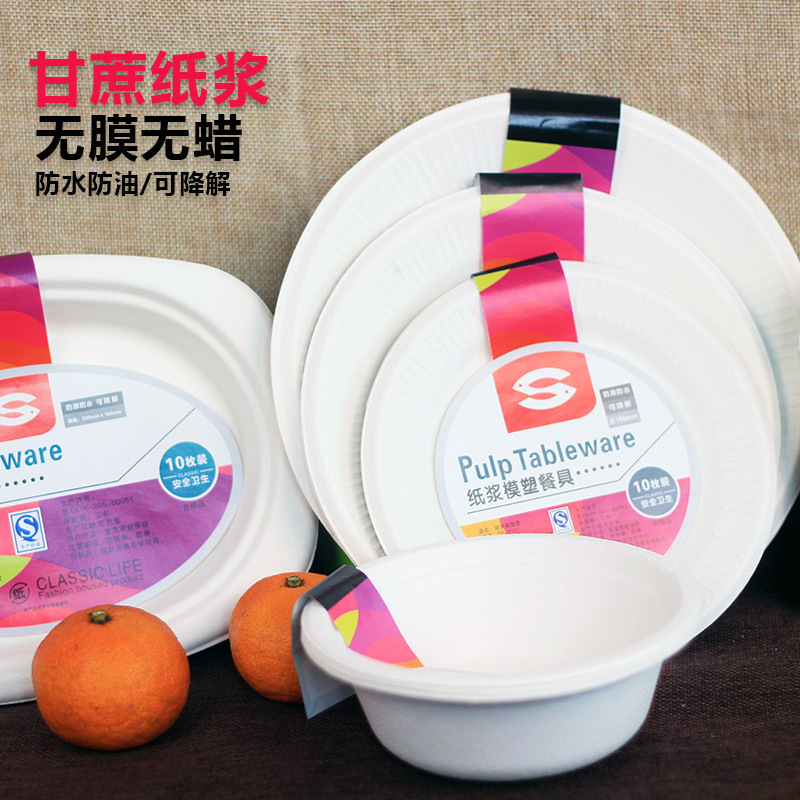 Pisces simple disposable lunch box packing box snack box sugar cane pulp outside lunch box disposable bowl tableware wholesale