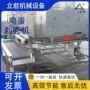商用脱壳自动熟蛋剥壳机