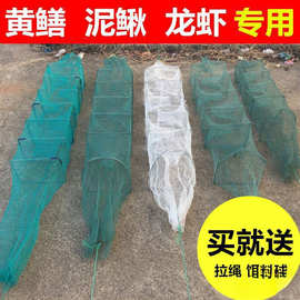 虾笼 黄鳝泥鳅网 黄鳝泥鳅笼米龙虾网 小号鳝鱼笼方格