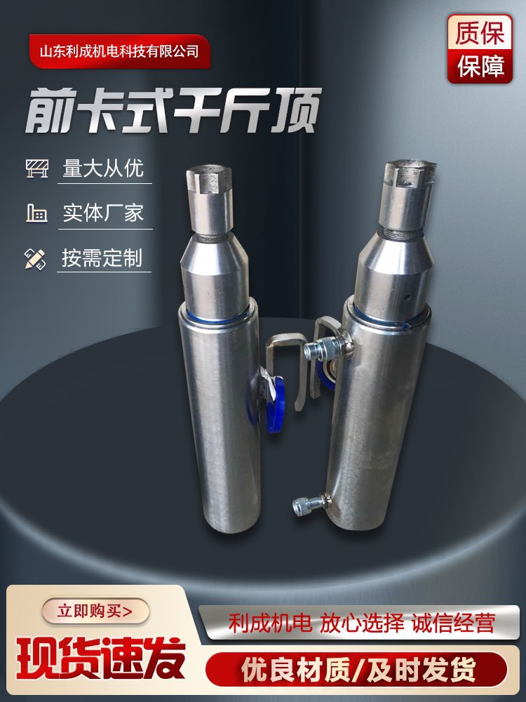 型前卡式千斤顶 单束张拉27T千斤顶预应力YDC穿心式液压千斤顶