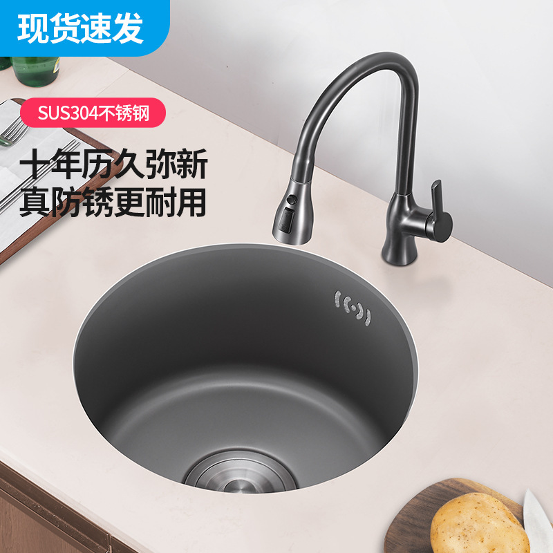 Gun Gray Round Sink Single Sink Kitchen under Counter Bar Mini Small Sink 304 Stainless Steel Island Water Jj&