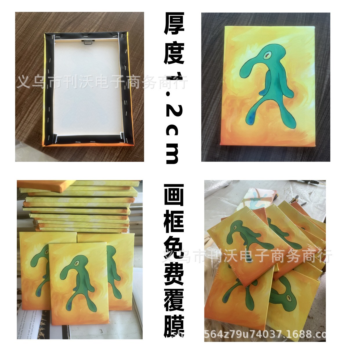 详情图
