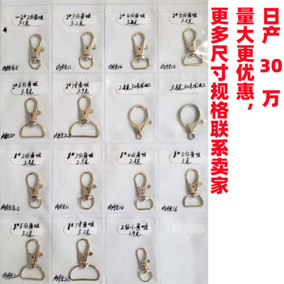 Factory supply Lat color dog clasp clasp clasp key chain zinc alloy key chain metal key chain small gift