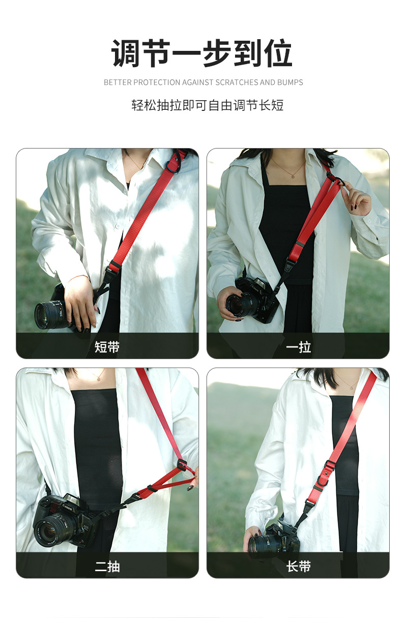 三色快速调节肩带_07.jpg