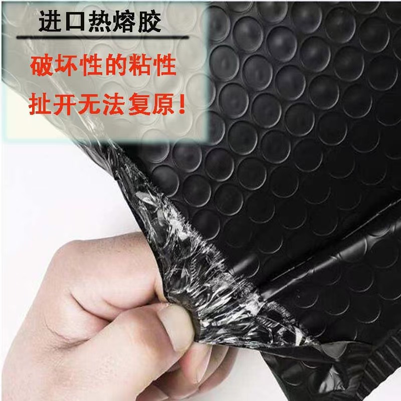 大号气泡袋黑白色包装泡沫袋子羽绒服装打包袋哑光泡泡快递袋印刷