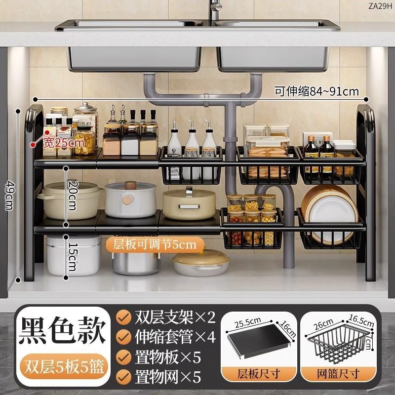 다크 나이트 블랙 [5보드 5바스켓]