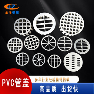 PVC����PVC����PVC���w���F160mmPVC���w���˙z�yPVC���wPVC��ˮ