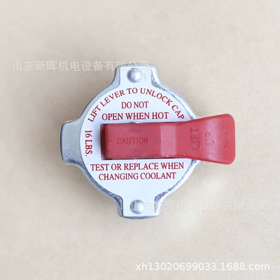 Car air release cap, factory-supplied radiator cap for trucks, excavators, and RVs, water tank cap, car water tank cap (Water tank) - small-size