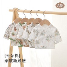 新生儿半背衣a类四季纯棉春秋宝宝衣服护肚初生半背衣安阳婴童装
